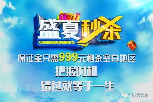警惕網(wǎng)絡(luò)代理廣告陷阱 理性看待“急招代理”背后的風(fēng)險(xiǎn)與機(jī)遇